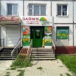Офис на Ленина