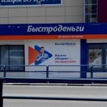 Павильон на проспекте Кирова