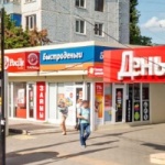 Офис на Московской
