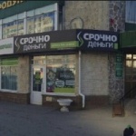 Офис на Мубарякова