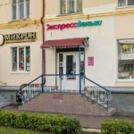 Офис на Николаева
