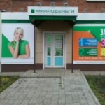 Офис на Октябрьской