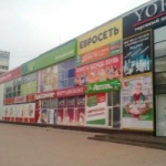 Торговый центр York