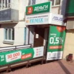 Офис на Нефтяников