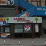 Торговый центр Первомайский