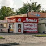 Рынок Фрунзенский