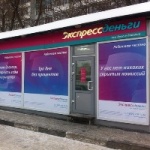 Офис на Рябикова