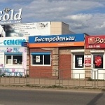 Павильон на 1 Мая