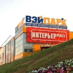 ТРЦ Вэйпарк