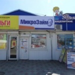 Павильон на Халтурина