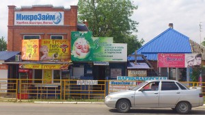 Офис на Ленина