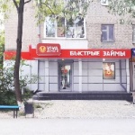 Офис на Калинина