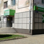 Офис на Некрасова