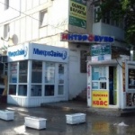 Офис на Генерала Захарова