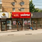 Офис на улице Авроры