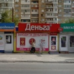 Павильон на проспекте Кирова