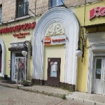 Офис на Ленина