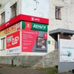 Офис на Котовского
