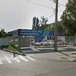Другое Престиж АвтоДон
