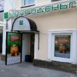 Офис на Советской