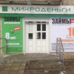 Офис на Советской площади