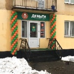 Офис на Большой Санкт-Петербургской