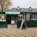 Офис на Ленина