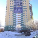 Офис на Дыбенко