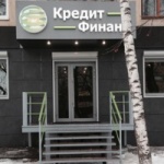 Офис на Красноярском Рабочем
