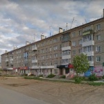 Офис на Мира