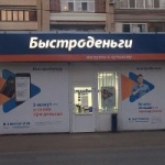 Павильон на Строителей