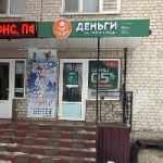 Офис на Красной