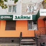 Офис на Рыленкова
