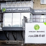 Офис на Братьев Кашириных