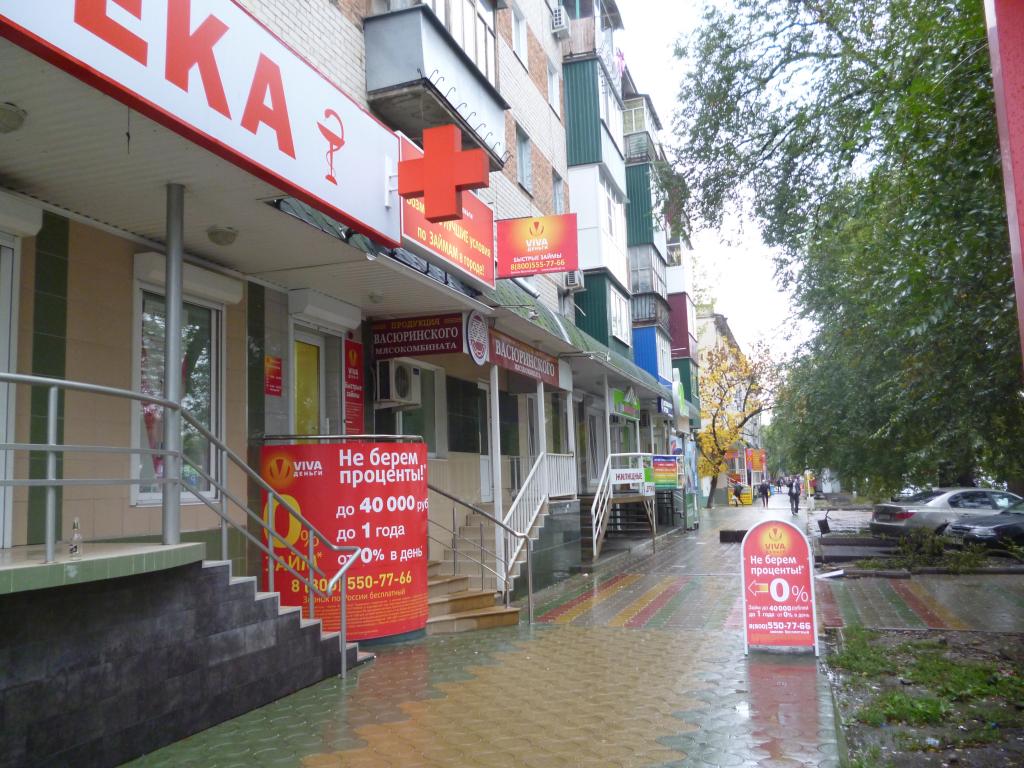 Офис на Крымском