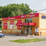 Другое Сеть универсамов «Бегемаг»
