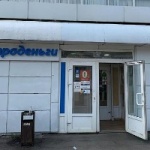 Офис на Рязанском