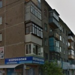 Офис на проспекте Ленина