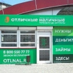 Павильон на 50 лет Октября