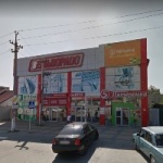 Другое Кэш Поинт