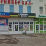 Офис на Садовом Кольце