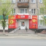 Офис на Циолковского