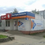 Офис на Багратиона