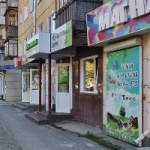 Офис на Максима Горького