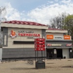Магазин Газкомплект