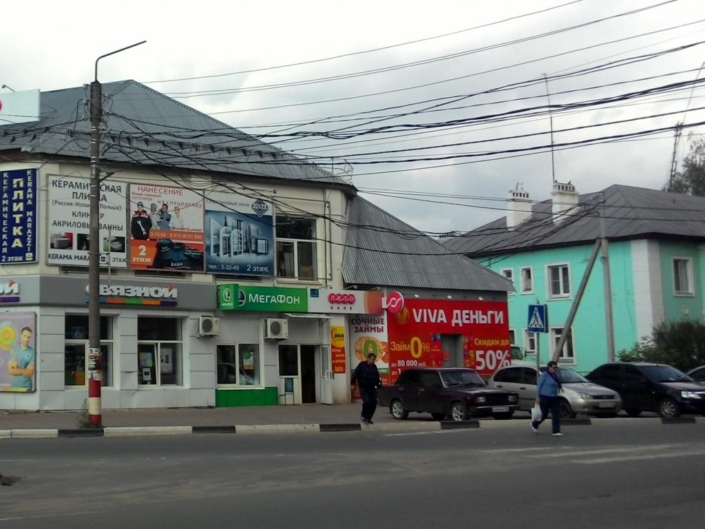 Другое Старый универмаг