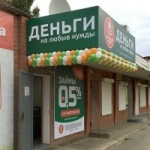 Офис на Пионерской
