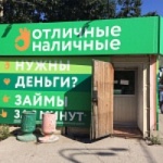 Офис на Комсомольской
