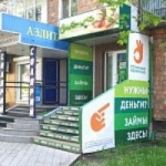Офис на Пушкина