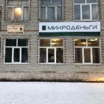 Другое Универмаг «Гермес»